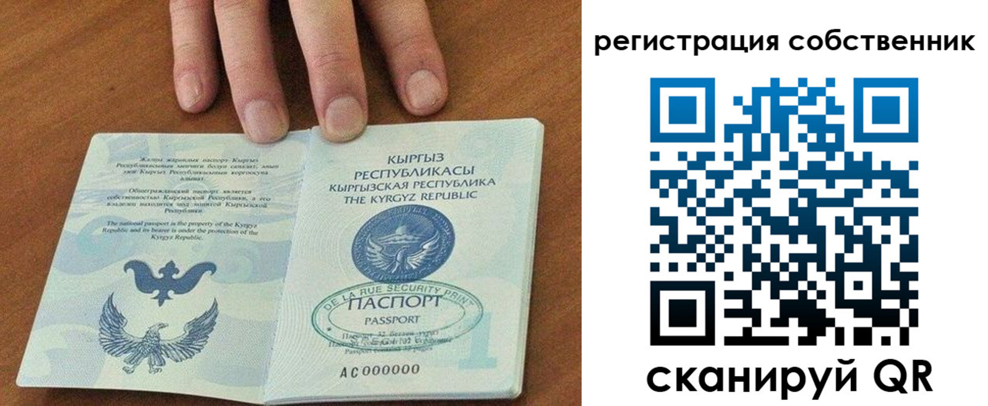 найти адрес прописки в Октябрьском